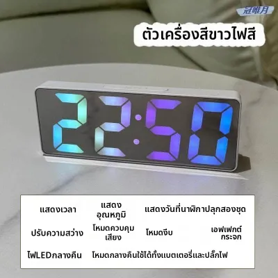 นาฬิกาเงียบดิจิตอลอิเล็กทรอนิกส์ขนาดใหญ่ที่ควบคุมด้วยเสียงพร้อมไฟกลางคืน
