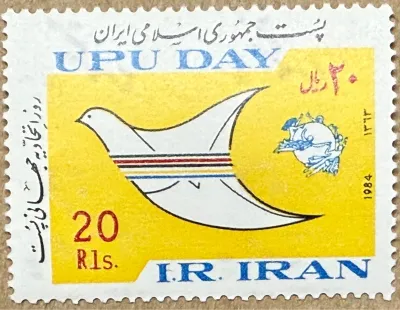 Tem sưu tập Iran: tem tổng hợp nhiều chủ đề [2026.05.31]