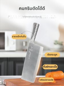 SHI BA ZI ZUO | Home & Chef Professional Chopping Cutting Knife