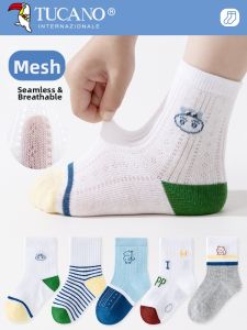 TUCANO | Summer Thin Cotton Moisture Wicking Odor Control Crew Socks
