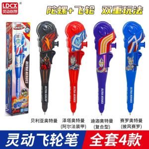 LDCX เครื่องเขียนเปลี่ยนรูปได้ ลูกกวาด กล่องบล็อกสุ่ม ของเล่นกล่องบล็อกสุ่มสำหรับเด็กผู้ชาย อัตโตเมติก้า โยเกียวโร่