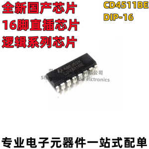 Máy Giải Mã CD4511BE Mới Ổ Cắm Thẳng DIP16 Tương Thích Với HEF4511BP Bộ Điều Khiển Bộ Nhớ Chip Điện Tử