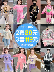 Girls Fashionable Hoodie Set Baby Casual Sports Outfit Two-Piece Set Autumn New Arrival Polyester Fiber Breathable Comfortable