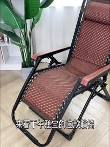 WUQIBAO | Foldable Sunbathing Two-in-One Recliner Chair