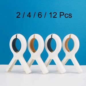 2-12Pcs Quilt Clip Strong Windproof Fixing Clothes Drying Plastic Traceless Quilt Clip Cross Stitched Quilt Clip Clothes Pins