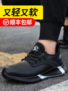 Mens Steel Toe Waterproof Leather Surface Work Shoes Anti Crush And Piercing with Steel Plate for Construction Site Wear Resistant