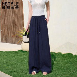 HSTYLE | Natural Flax Oatmeal Color High Waist Loose Wide Leg Trousers