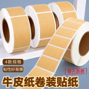 ป้ายติดปากกล่องกระดาษแข็ง ป้ายติดกระดาษอวยพร ป้ายติดกระดาษแบบอิสระ ป้ายติดกระดาษทราย ป้ายติดกระดาษไม่แห้ง อุปกรณ์ธุรกิจ