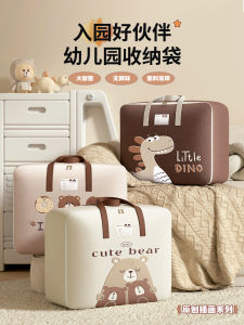 Baicaoyuan Kindergarten Duvet Buggy Bag Waterproof Moisture-Proof Thickened Bedding Quilt Bag Kids Baby Handbag