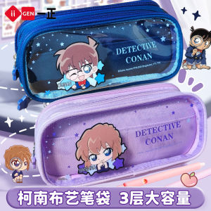 Hộp Đựng Bút Chì PVC Vải Lớn One Piece Hộp Đựng Đồ Dùng Học Tập Sáng Tạo Cho Học Sinh Tiểu Học Và Trung Học Hộp Đựng Bút Chì Cho Bé Trai