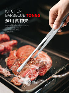 Extended Stainless Steel BBQ Clamp Korean Style Barbecue Fork Commercial Kitchen Utensils Steak Cooking Tool Heavy Duty Clamp