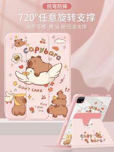 Applicable to Xiaomi Tablet 6pro Protective Case 2024 New Arrival Pad5/5pro Protective Case 11-Inch 6spro 12.4-Inch Computer with Pen Slot Redmi 10.6 Acrylic Drop-Resistant Cute Capybara