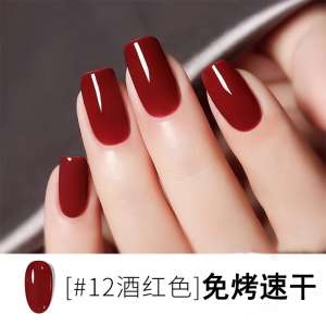 Ankela Red Nail Polish Baking-Free Quick-Drying Long-Lasting Cherry Wine Red Oily Non-Peeling 2024 New Nail Beauty