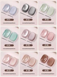 ชุดเจลทาเล็บ 1-9 ชิ้น 2025 - กระจกเงาตาแมว & ความมันวาวฝ้าสําหรับเล็บฤดูใบไม้ผลิ | อุปกรณ์ทําเล็บมืออาชีพ
