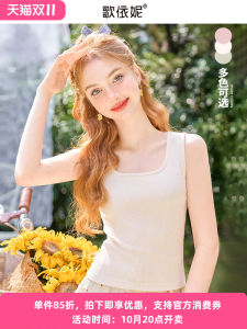 Sweet Neckline Slimming Knitted Camisole Base Shirt Inner Wear Tank Top Sleeveless Womens Fashion Summer New Arrival