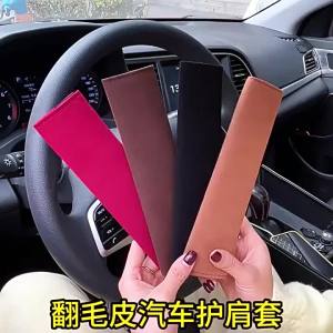 Car Seat Belt Shoulder Guard Comfortable Seatbelt Cover Pad Built-In Anti-Slip Silicone Strip Safety Strap Cushion For Driving