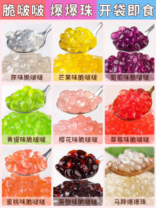 Bubbling Pearl Tea Powder Fruits Flavor Snack Ice Dessert Speciality Snack for Bubble Tea Shop Home Use Guangzhou Made