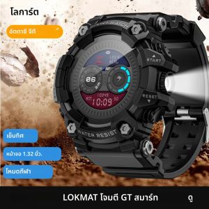 LOKMAT ATTACK-GT อัพเกรดกีฬานาฬิกาสมาร์ทบลูทูธกันน้ําโทรสมาร์ทวอทช์ที่ทนทานไฟฉายฟิตเนส Tracker สําหรับโทรศัพท์