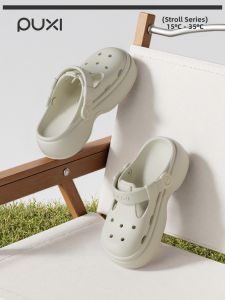 PUXI | Elevated Anti-Slip Slippers 6CM