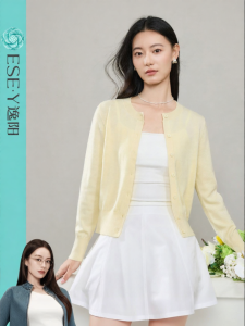ESE·Y | Machine Washable Wool Knit Cardigan Gray