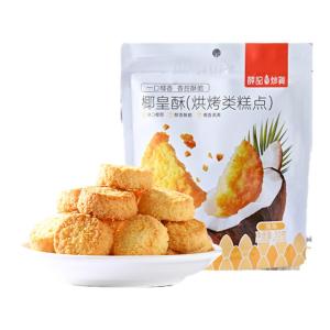 XUEJICHAOHUO | Coconut Flavor Crispy Cookies 80g