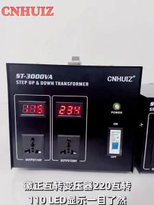 CNHUIZ | Voltage Conversion Transformer 220V to 110V Mutual Digital Power