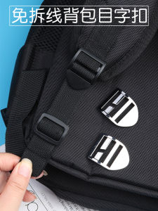 Detachable Buckle Metal Four-Gear School Bag Buckle Hiking Backpack Adjustable Buckle Backpack Buckle Bags Thickened Buckle