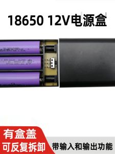 Vỏ Pin 12V Có Thể Tháo Rời Không Cần Hàn