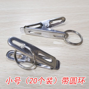 Small Flat Mouth Stainless Steel Clothes Drying Clamp Anti-Wind Socks Clamp Strong Clip Clothesline Holder by BoLong