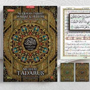 Al Quran Ukuran A4 - Al Quran Tajwid Waqof dan Ibtida - Al Quran Mushaf Tadarus cordoba