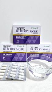 Cheewa Bilberry More ชีวาบิลเบอร์รี่ 50 มก. (เป็นสารสกัดบิลเบอร์รี่ 50 มก.)