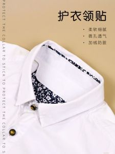 ตัวป้องกันปกแบบใช้แล้วทิ้งสําหรับเสื้อเชิ้ตผู้ชาย Anti-Stain No-Trace Sweat-Resistant Pure Color Casual Style