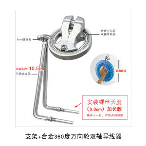 Victory Kite Wheel Alloy Universal Wheel Mount Six Guide Wire Controller Strap Wheel Hand Wheel Extended Arm Modification Crank