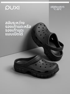 PUXI | Anti-slip Breathable Sandals