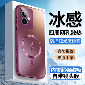 Honorable 100 Phone Case New Model Heat Dissipation Magnetic Absorption Lightweight Thin Mens Full Cover Anti-fall High-End Anti-Fingerprint