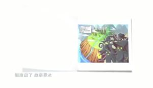 Jie-Star New Baratos Building Blocks Xingchuang Battle Ji Ji Speed Iron Riding Vilda Assembled Model Tianlang Seat Emperor