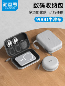 Hagibis Digital Storage Bag Wired Bluetooth Earphone Charger Hard Disk USB Drive SD Card Mini Shockproof Hardshell Organizer