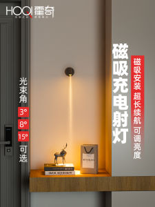 Đèn LED Tập Trung Sạc Từ Tính Không Cần Cắm Điện Không Cần Khoan Cho Hành Lang Hành Lang Lối Vào Không Có Chức Năng Điều Khiển