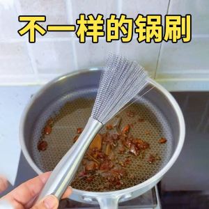 Kitchen Brush for Pot Dish Cup Cleaning Removes Stubborn Stains No Oil Stain Hands No Damage to Pot