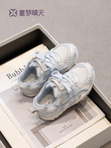 TONGMENGQINGTIAN | Breathable Light Girls Training Shoes