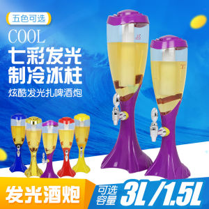 Seven Color Luminous Commercial 3L Draft Beer Wine Cannon Internet Celebrity Juice Creative Barrel Wine Tower Drop-resistant KTV Drink Juice Bucket