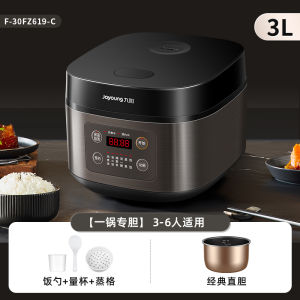 Joyoung F-30FZ619 Electric Rice Cooker 3L 4L Small Size Insulated Home Use Multi-Function Soup Making Rice Cooking Stove Top