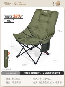 Moon Chair Original Person Outdoor Folding Chair Camping Beach Portable Recliner Fishing Picnic Stool Carbon Steel Alloy