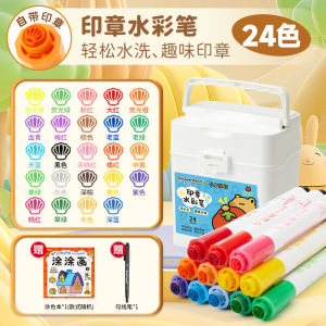 Touchmark Colorful Whiteboard Pen Children Non Toxic Erasable Watercolor Pen Soft Tip Easy Erase Blackboard Pen Quick Dry Water Based Marker Pen Kindergarten Doodle Pen Primary School Art Special Drawing Magnetic