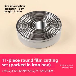 AMW | Stainless Steel Baking Mold