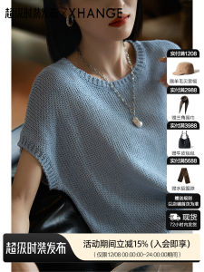 Áo Len Dệt Kim Tay Ngắn Thoải Mái Thoáng Khí Cổ Tròn Thoải Mái Cho Nữ Mùa Hè 2025 Áo Len Cổ Tròn Thường Ngày Màu Trơn