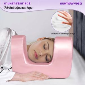 2025 Best Beauty Faceหมอนหมอนนวดหน้าที่สมบูรณ์แบบSuper Soft Beauty Sleep Anti-WrinkleคอนวดสําหรับธุรกิจTravel