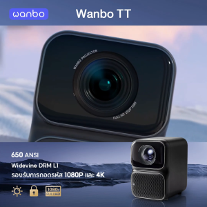 Wanbo TT Projector 4K HD โปรเจคเตอร์พกพา 360° Dolby Sound Effect, Lihat Detail dan Harga Dengan Mudah di Tokopedia