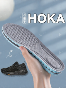 ZUYINBULUO | Outdoor Hiking Special Shoe Inserts For Men And Women Shock Absorption Non-slip
