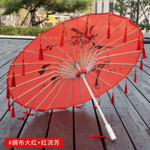 New Classical Style Dance Umbrella Ancient Chinese Hanfu Oil Paper Silk Cloth Fringed Fashion Show Photography Props Rainproof